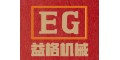 益格机械