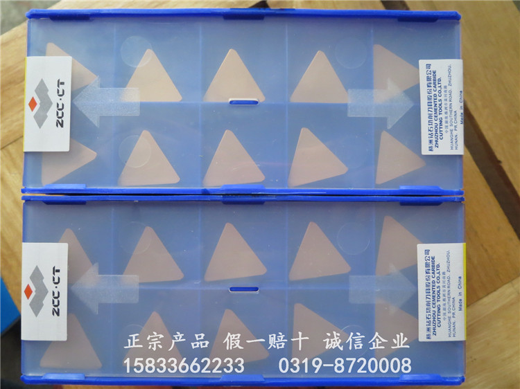 ybm351 yc30s ybc301 ybd252 tpkn2204pdskr株洲钻石牌数控铣刀片