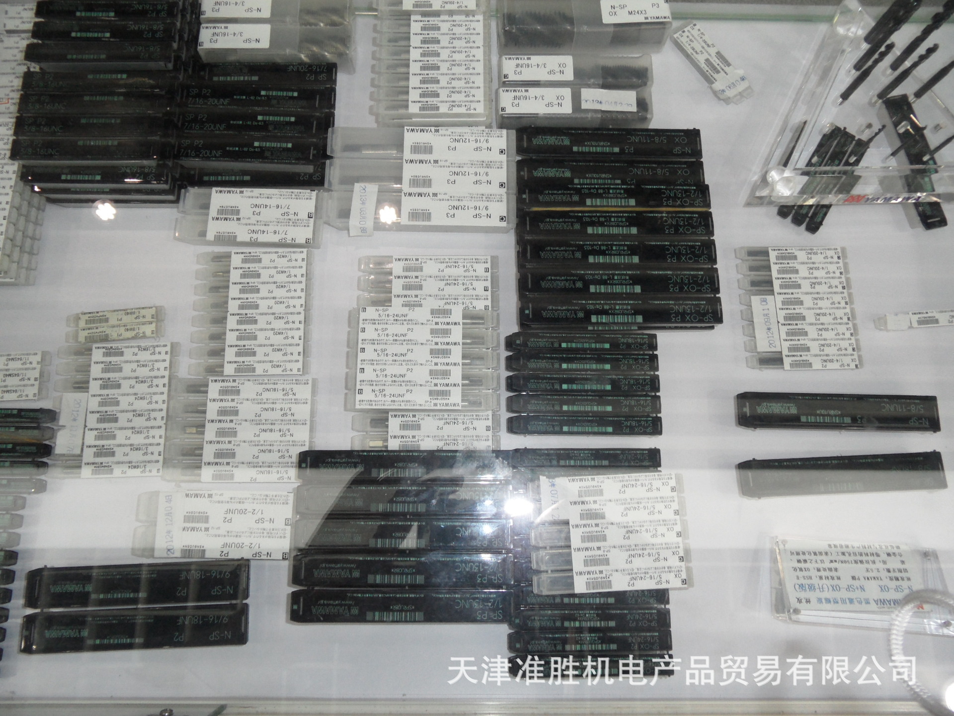 日本yamawa螺旋切削丝锥n sp/n-sp(ox)丝攻型号齐全盲孔用丝攻